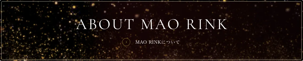 MAO RINKについて